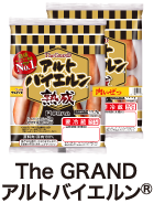 伊藤ハム取り扱い商品（ベル社商品含む）